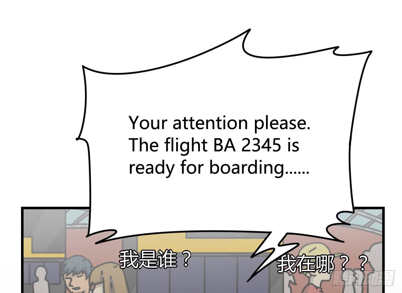 佩琪老师(1/2)-第6话