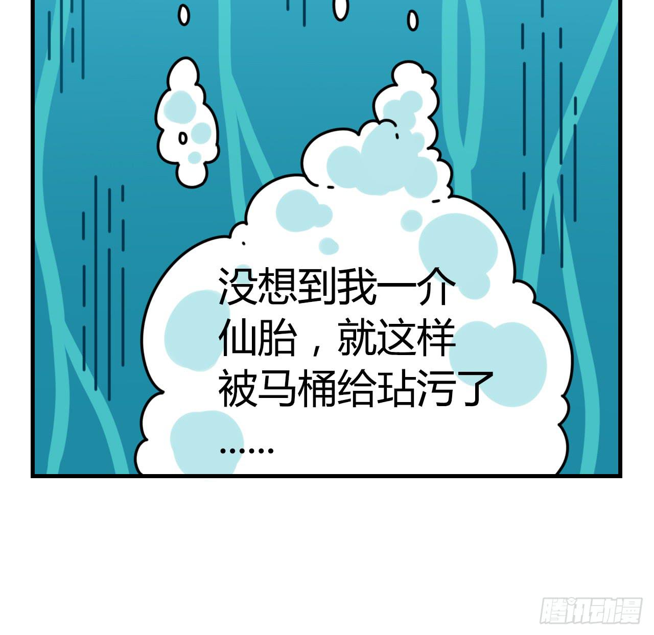 佩琪老师(1/2)-第6话