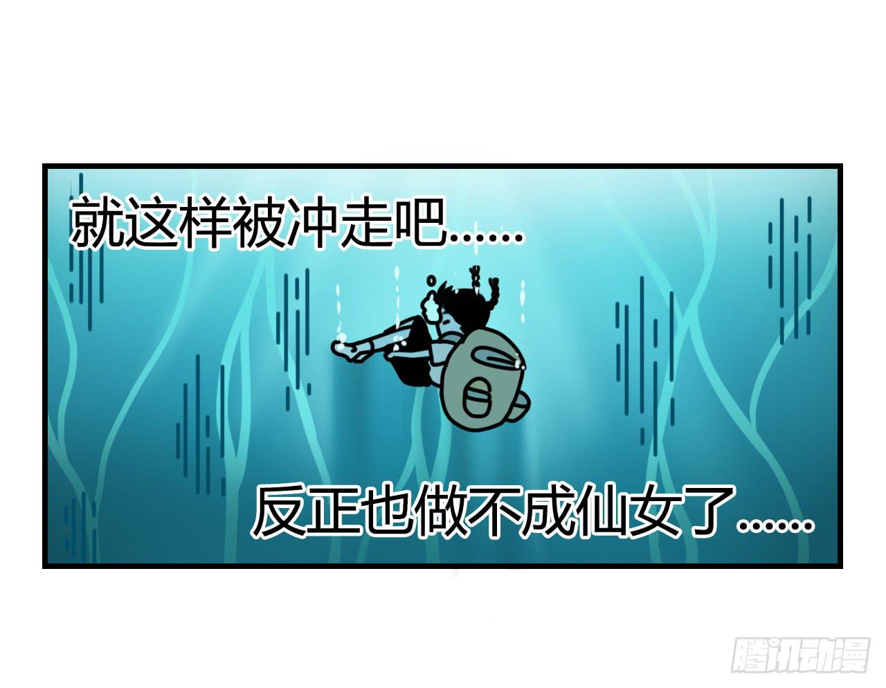 佩琪老师(1/2)-第6话