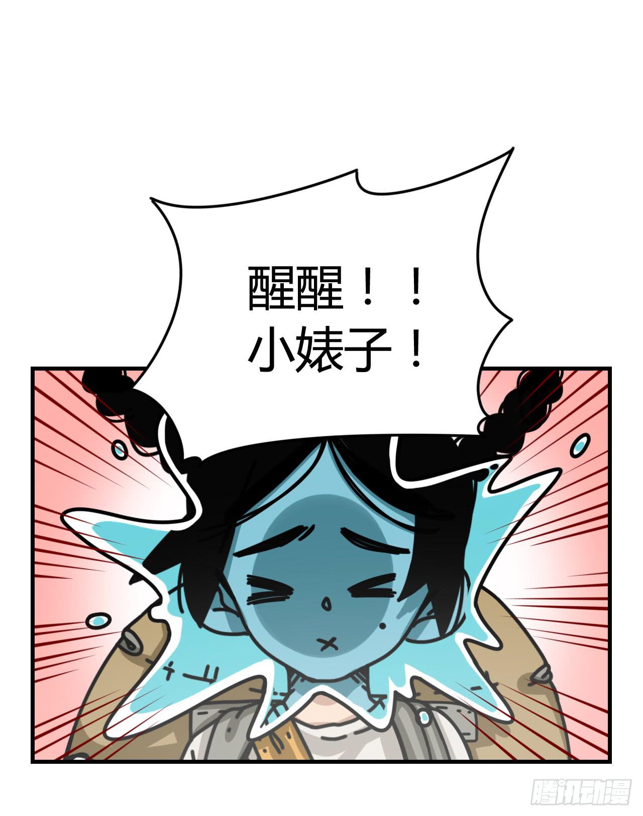 佩琪老师(1/2)-第6话