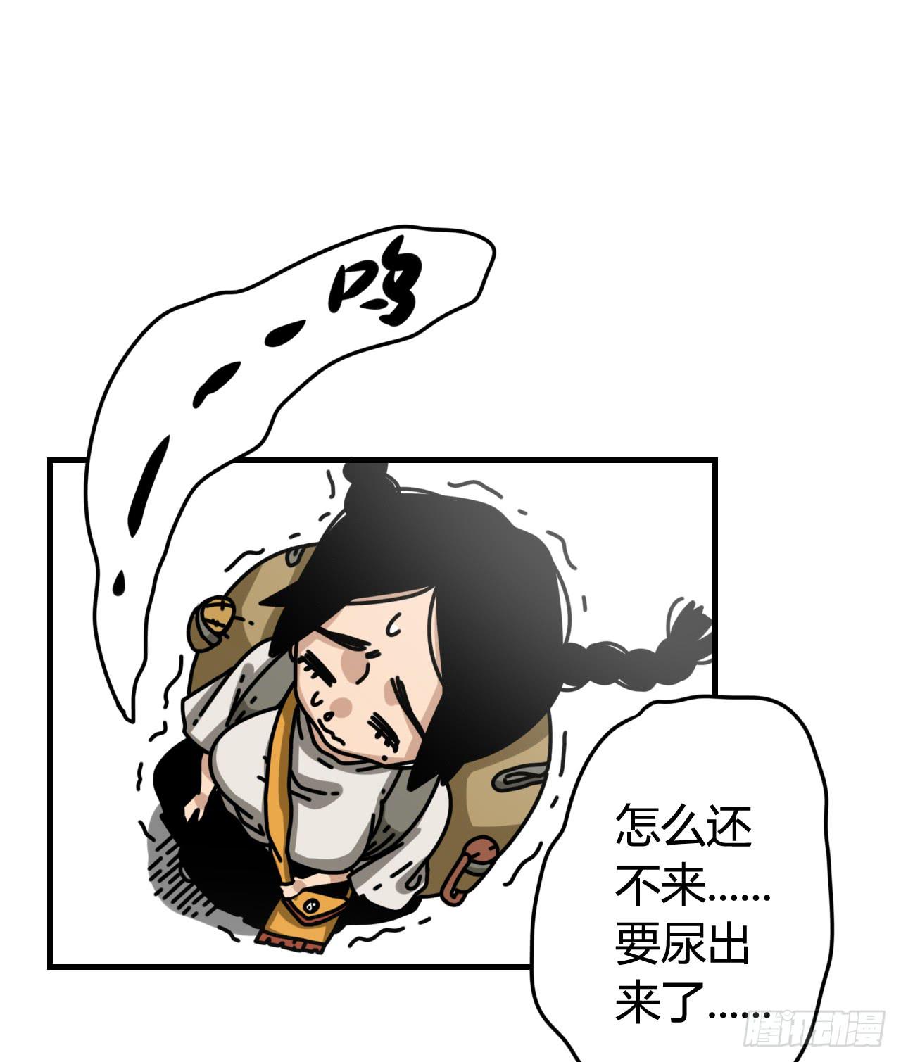 佩琪老师(1/2)-第6话