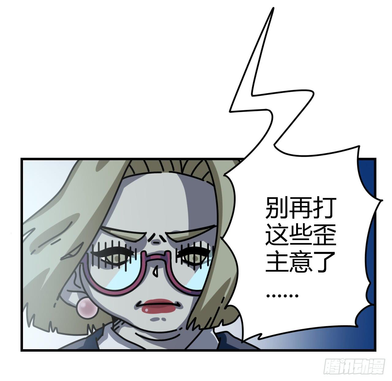 黑珍珠(1/2)-第8话