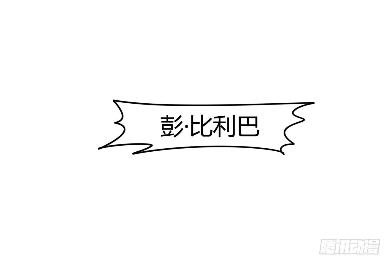 黑珍珠(1/2)-第8话