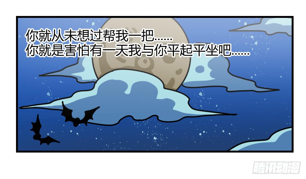 黑珍珠(1/2)-第8话