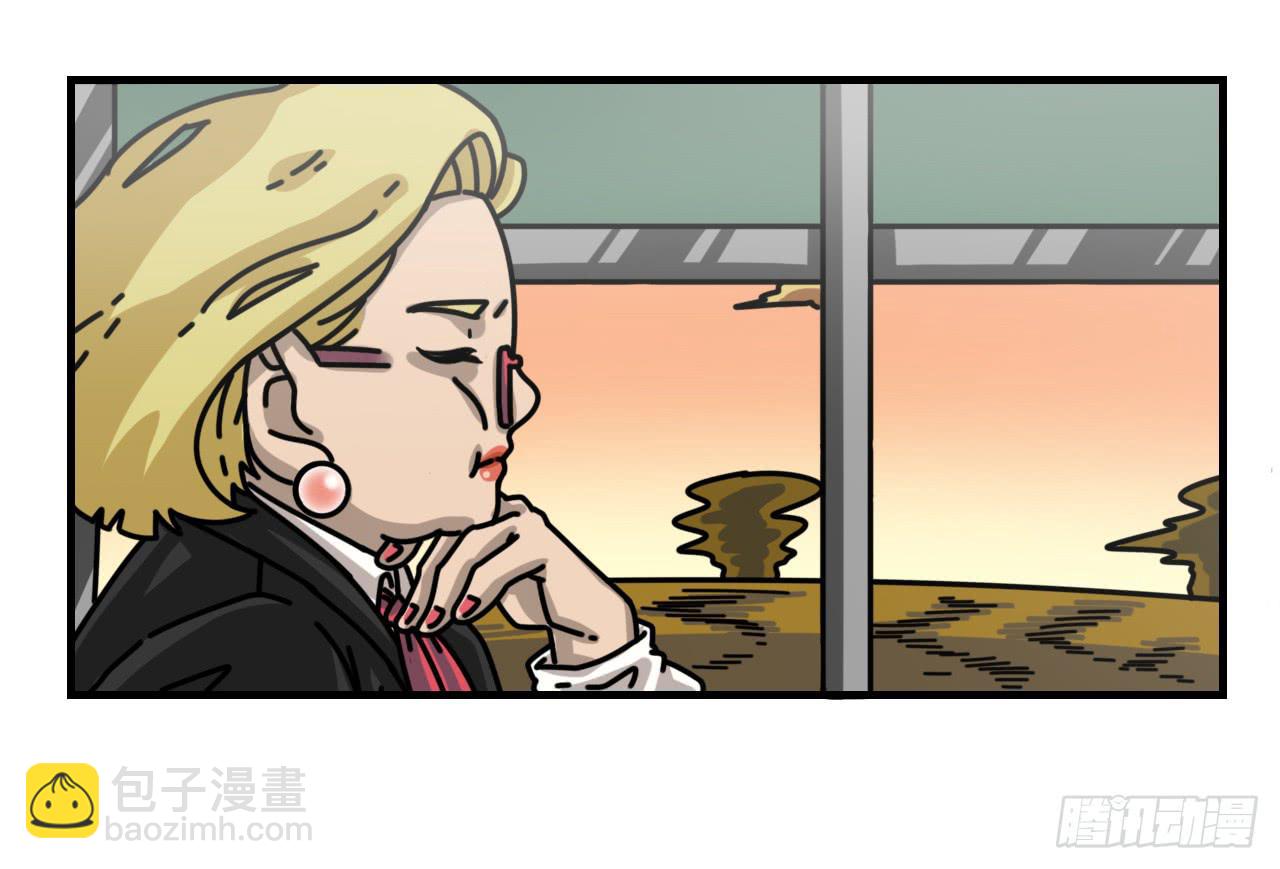 黑珍珠(1/2)-第8话