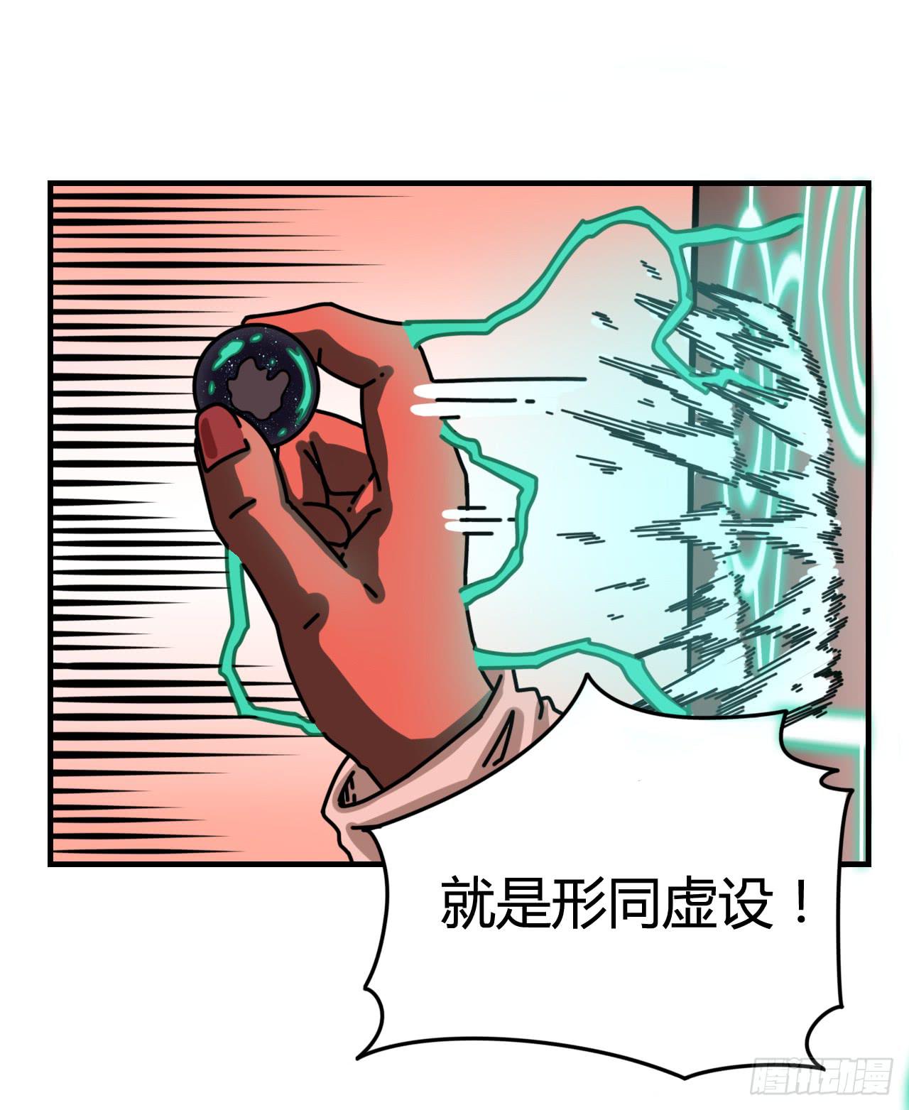 黑珍珠(1/2)-第8话