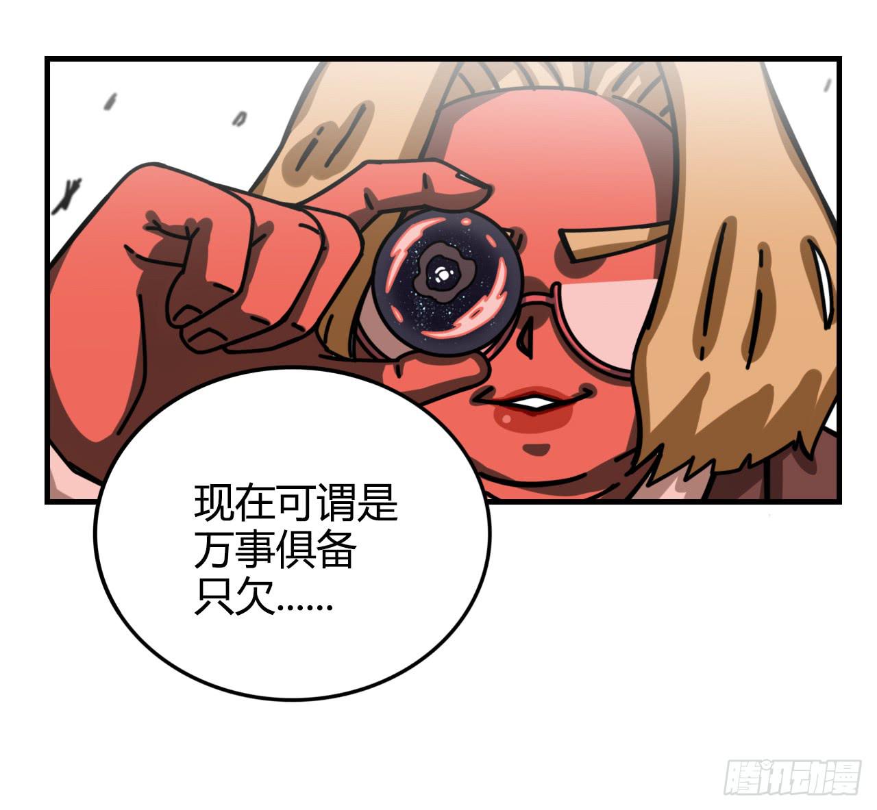 黑珍珠(1/2)-第8话