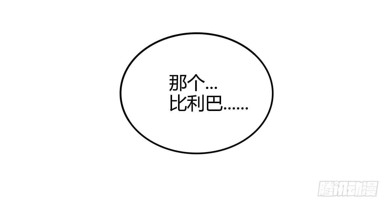 黑珍珠(1/2)-第8话