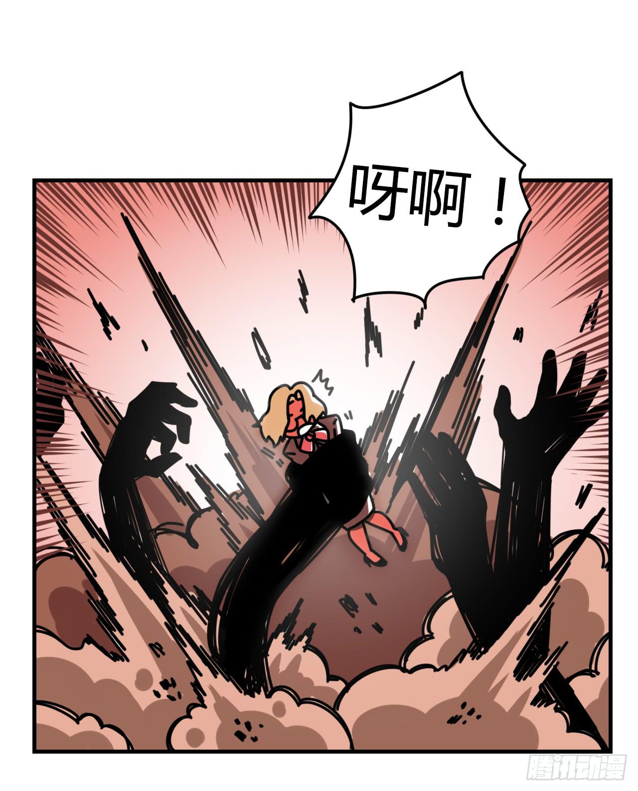 黑珍珠(1/2)-第8话