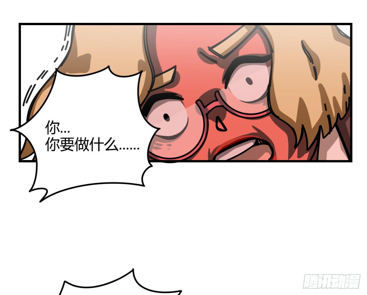 黑珍珠(1/2)-第8话