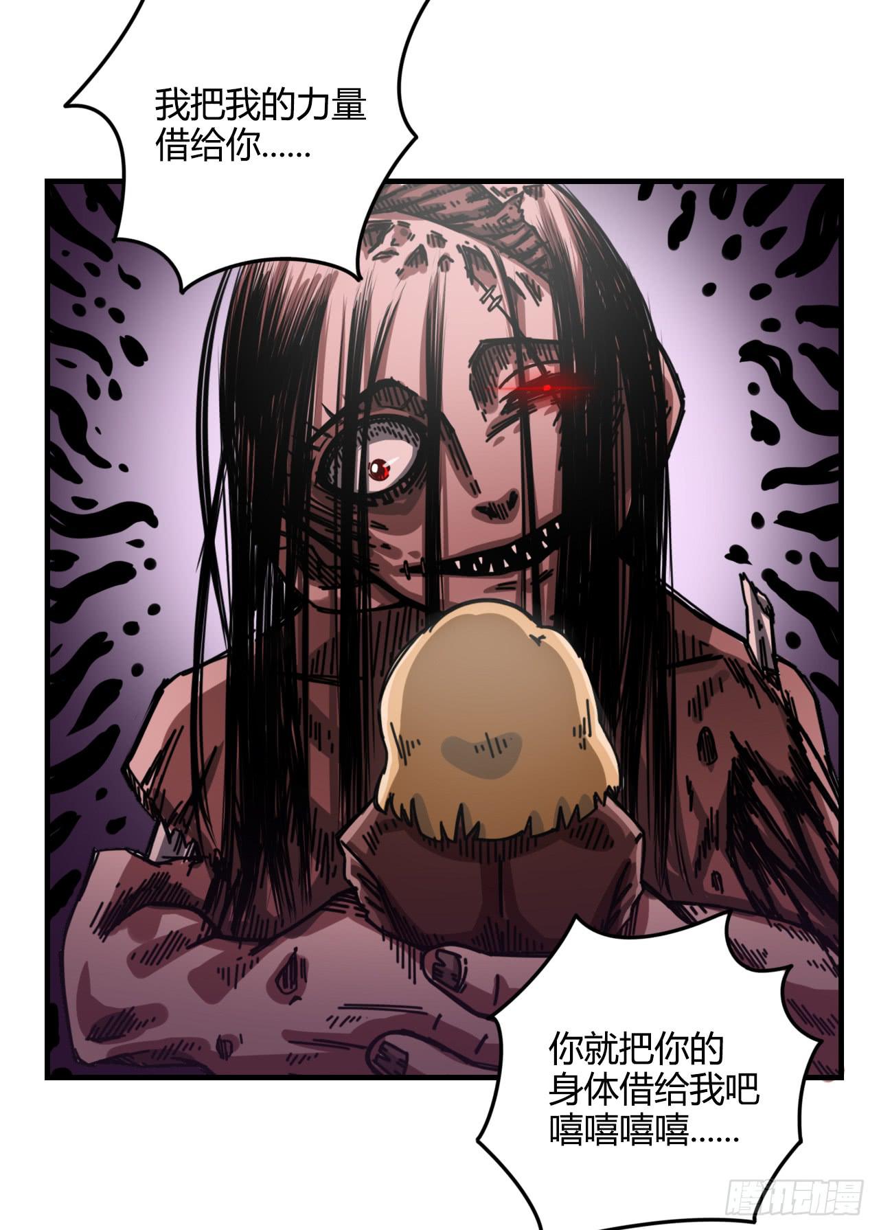 黑珍珠(1/2)-第8话