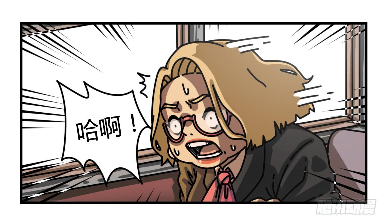 黑珍珠(1/2)-第8话