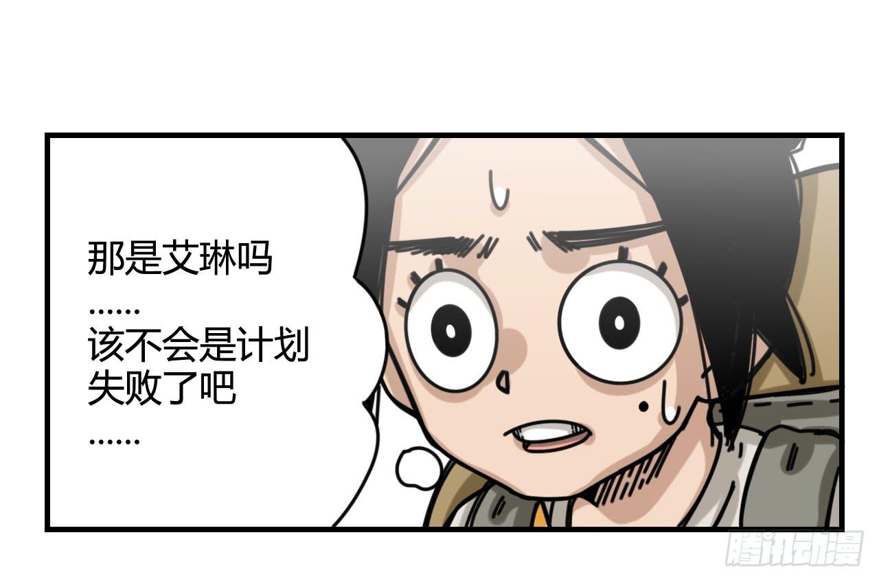 超魔法(1/2)-第10话