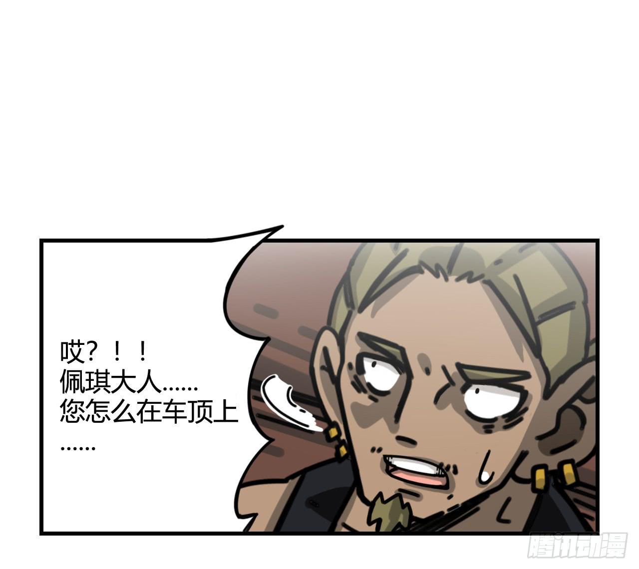 超魔法(1/2)-第10话