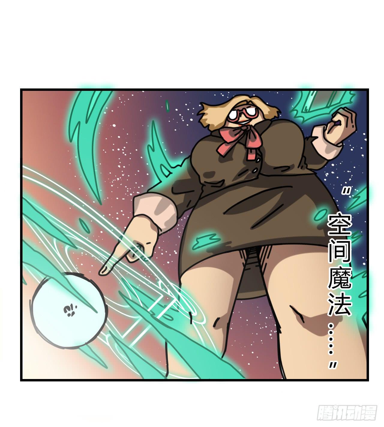 超魔法(1/2)-第10话