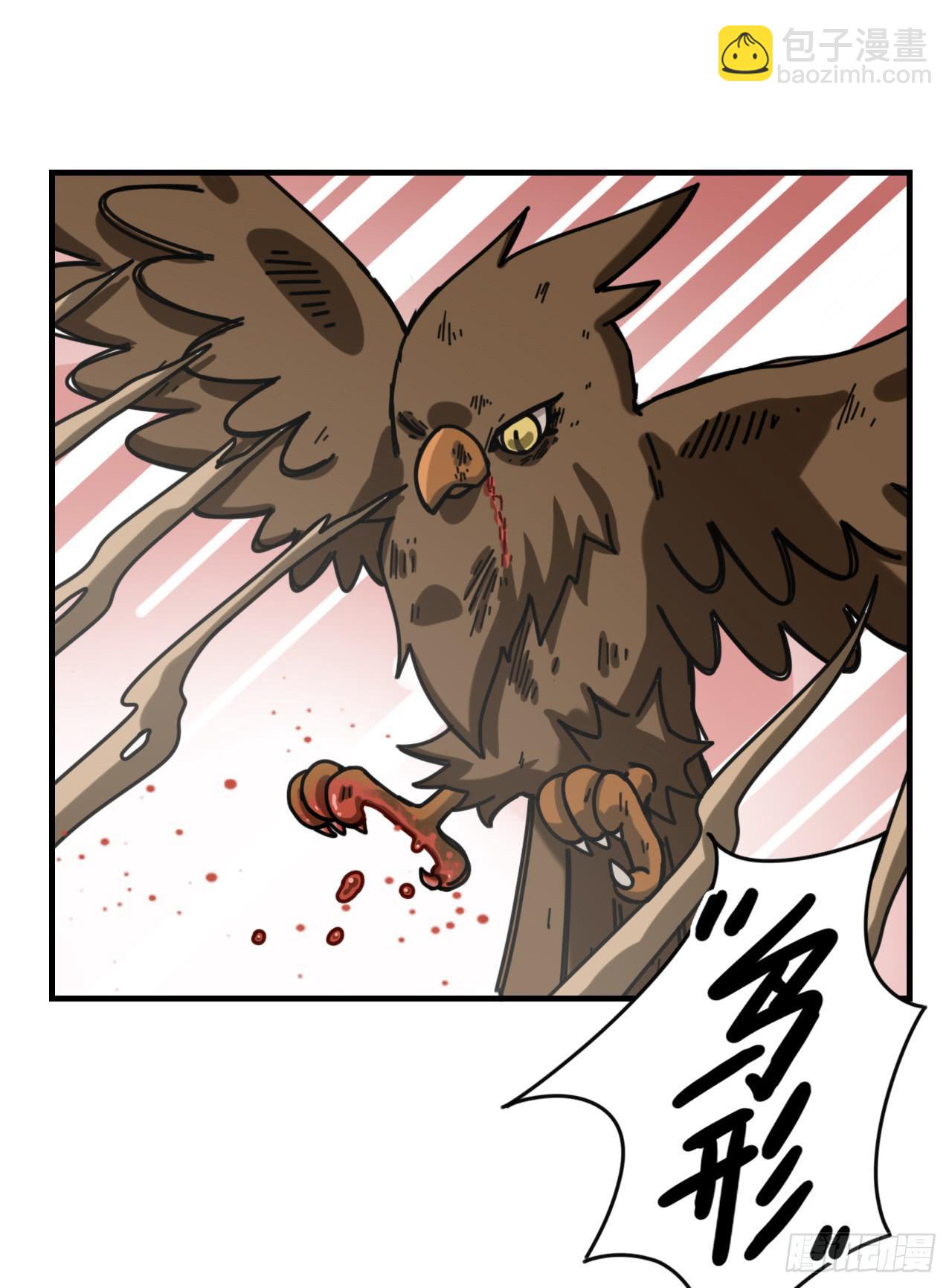 超魔法(1/2)-第10话