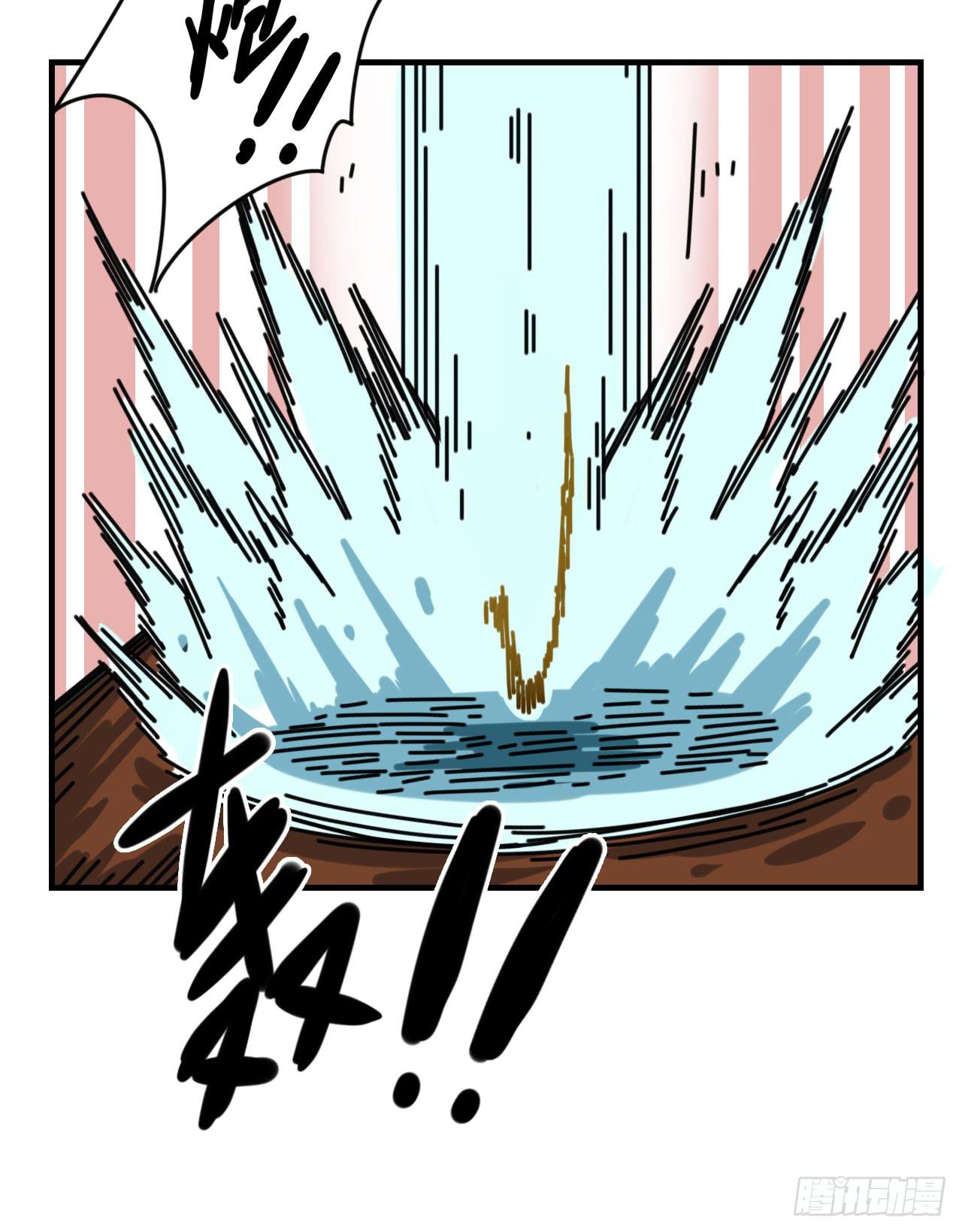 超魔法(1/2)-第10话