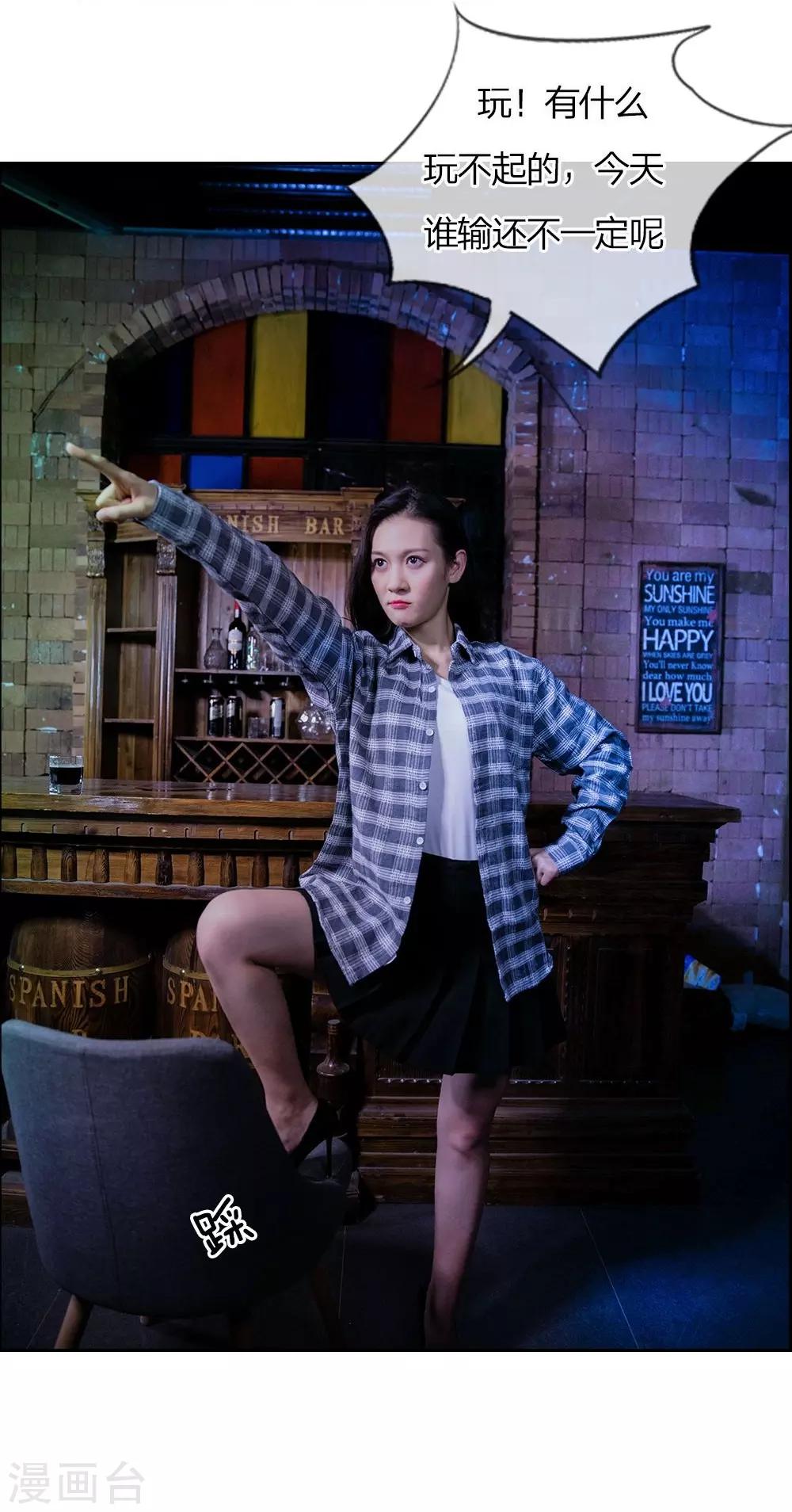 第1话 游戏黑洞-第2话