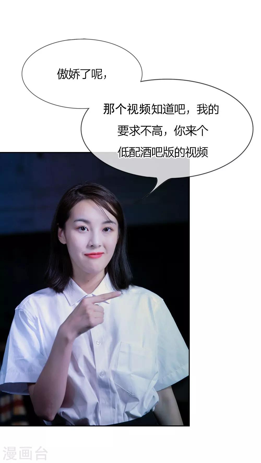 第1话 游戏黑洞-第2话