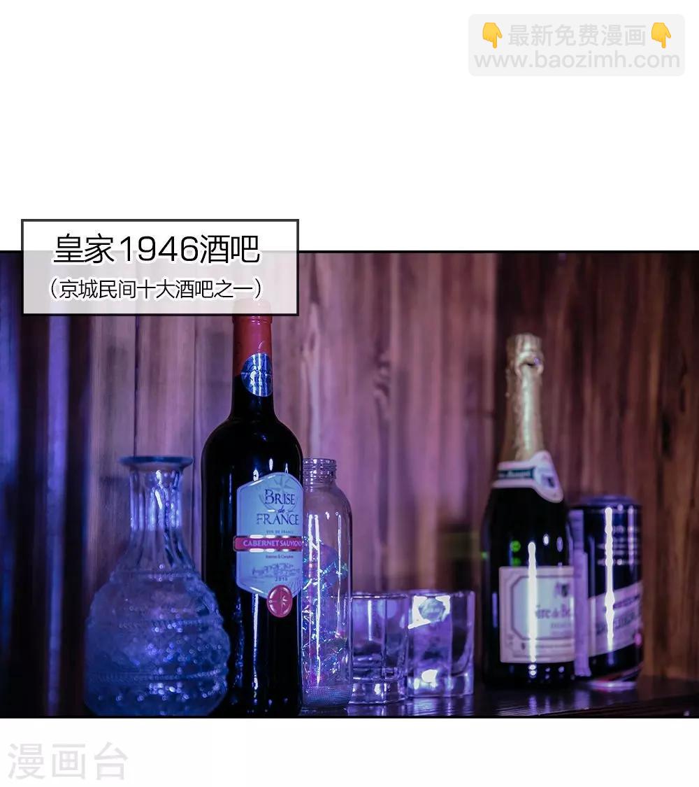 第1话 游戏黑洞-第2话