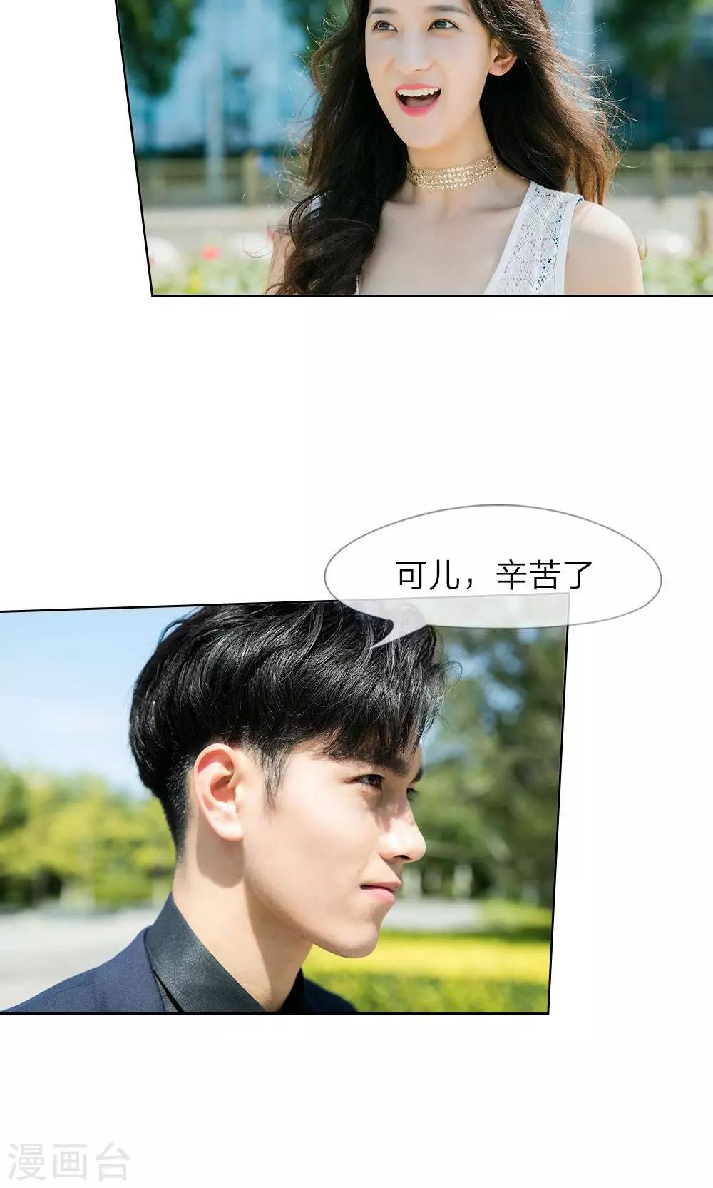 第11话 明台也是大猪蹄子-第12话