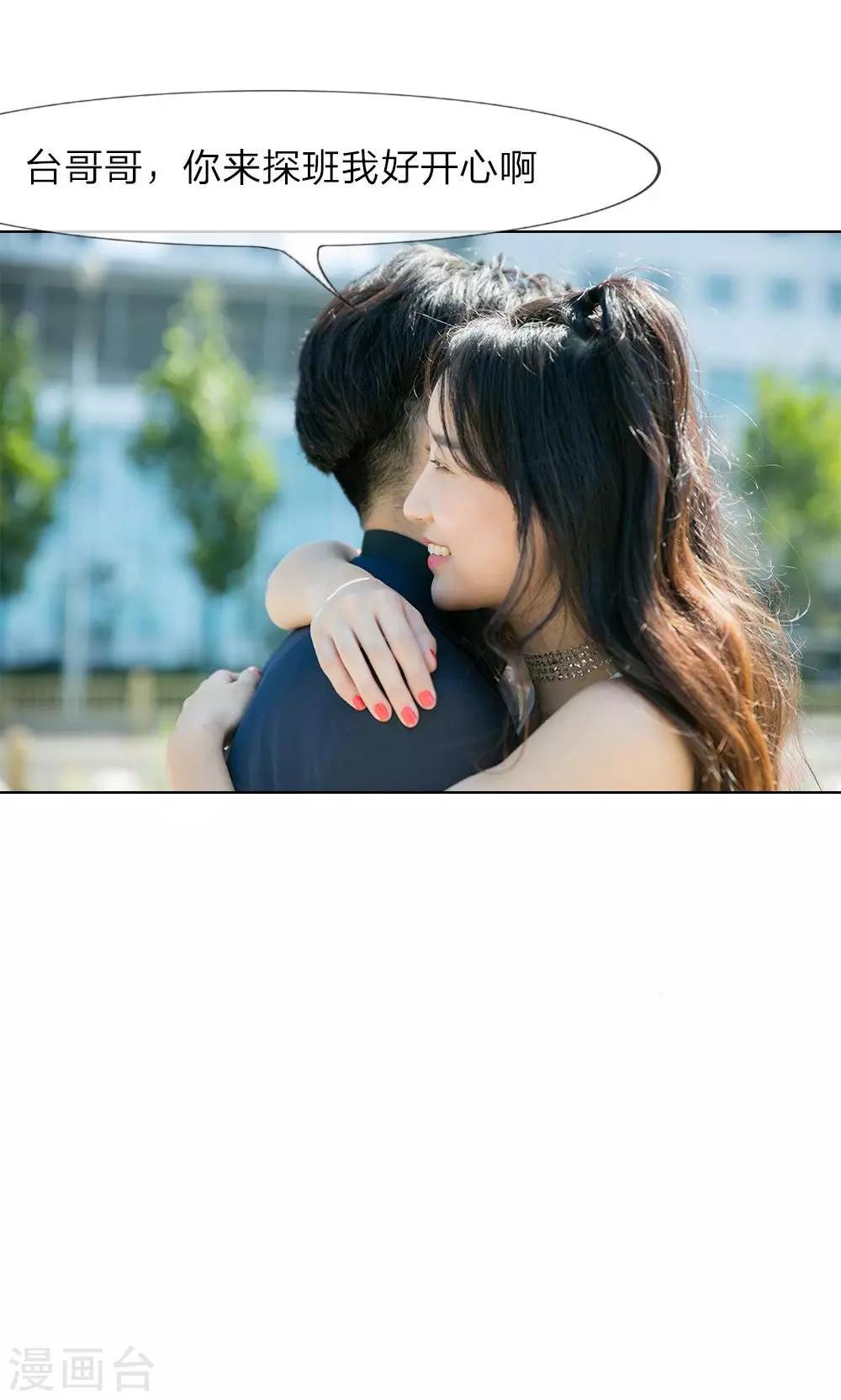 第11话 明台也是大猪蹄子-第12话