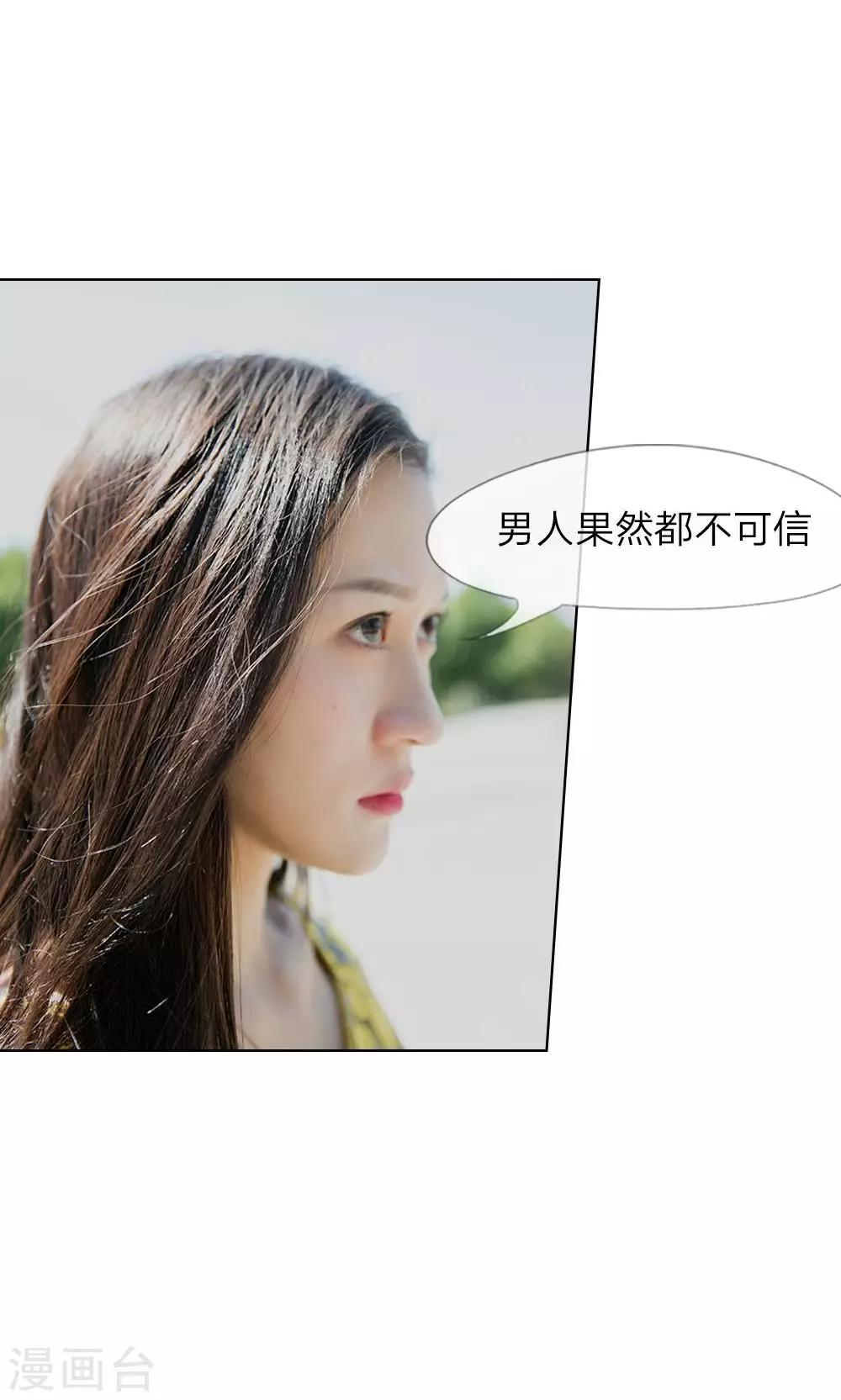 第11话 明台也是大猪蹄子-第12话