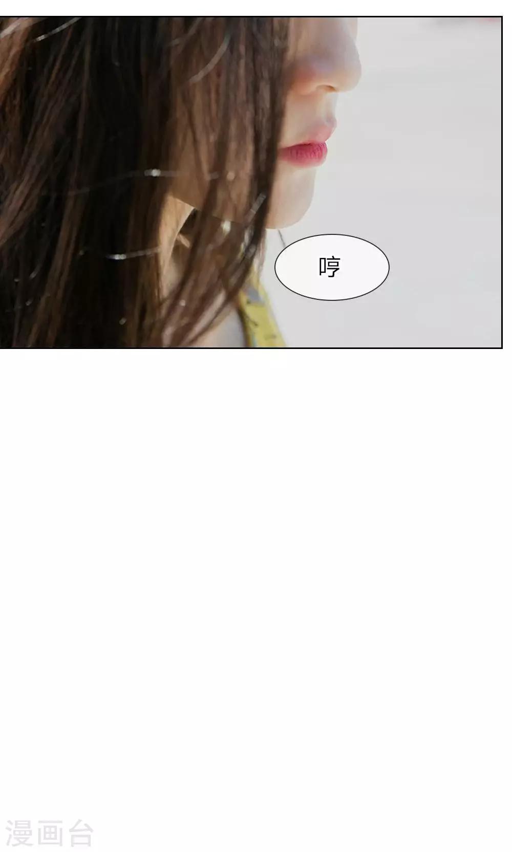 第11话 明台也是大猪蹄子-第12话