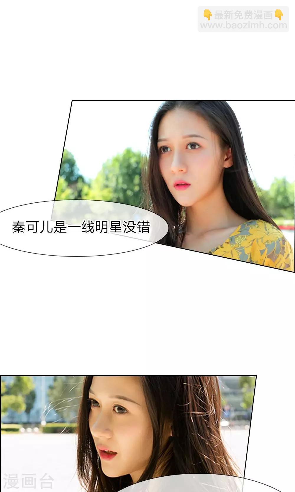 第11话 明台也是大猪蹄子-第12话