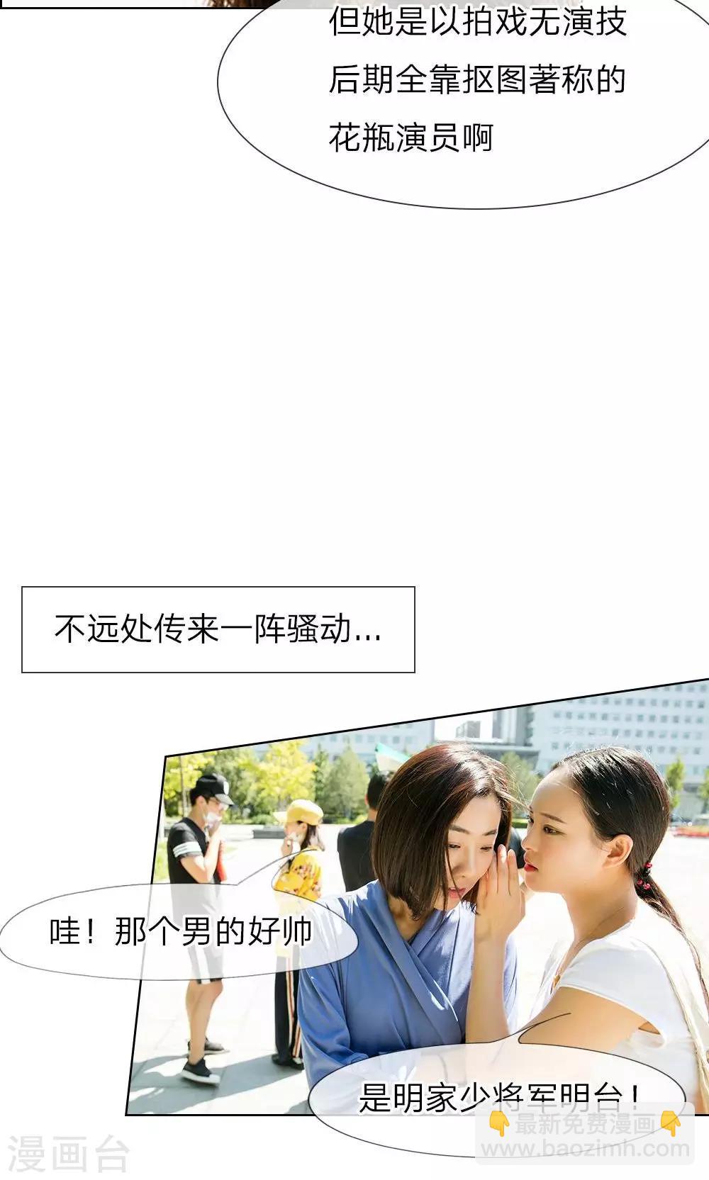 第11话 明台也是大猪蹄子-第12话