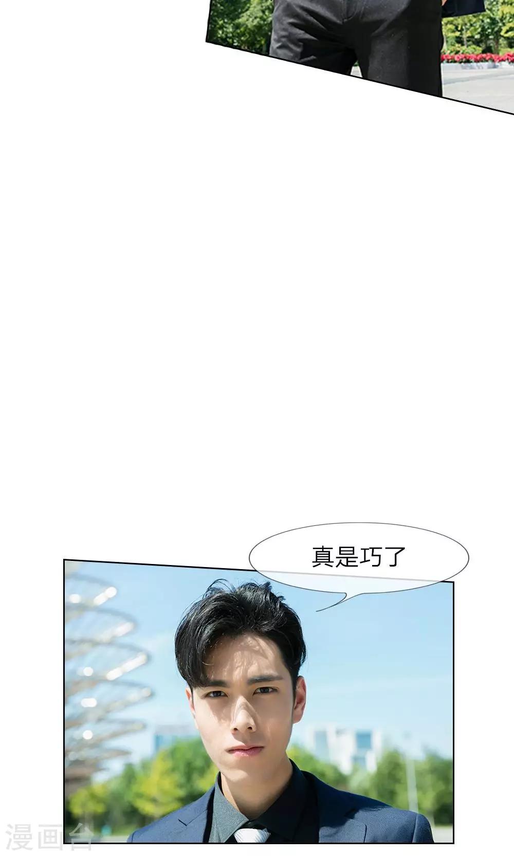 第11话 明台也是大猪蹄子-第12话