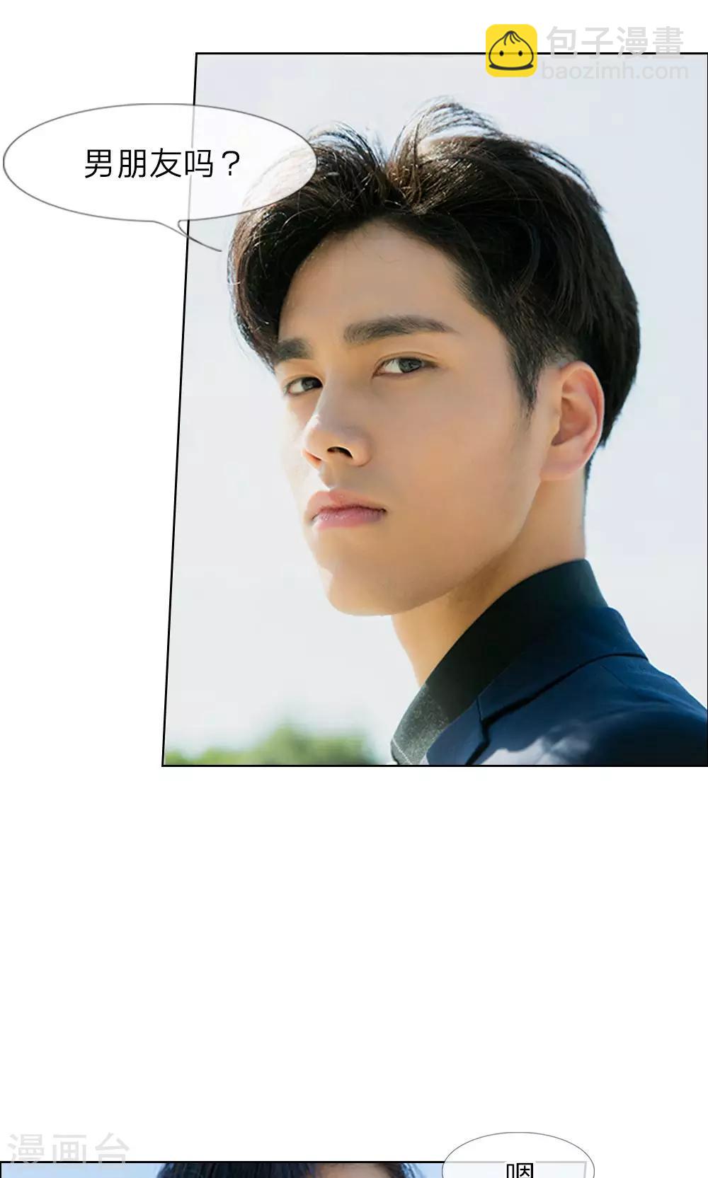 第13话 谁还没个未婚夫？-第14话