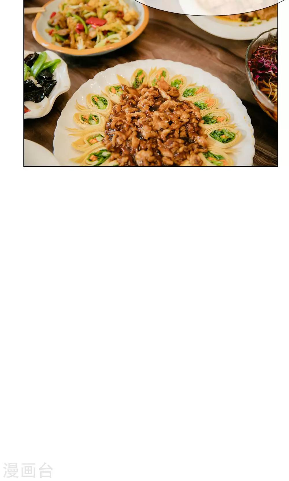 第15话 他还记得我的喜好-第16话