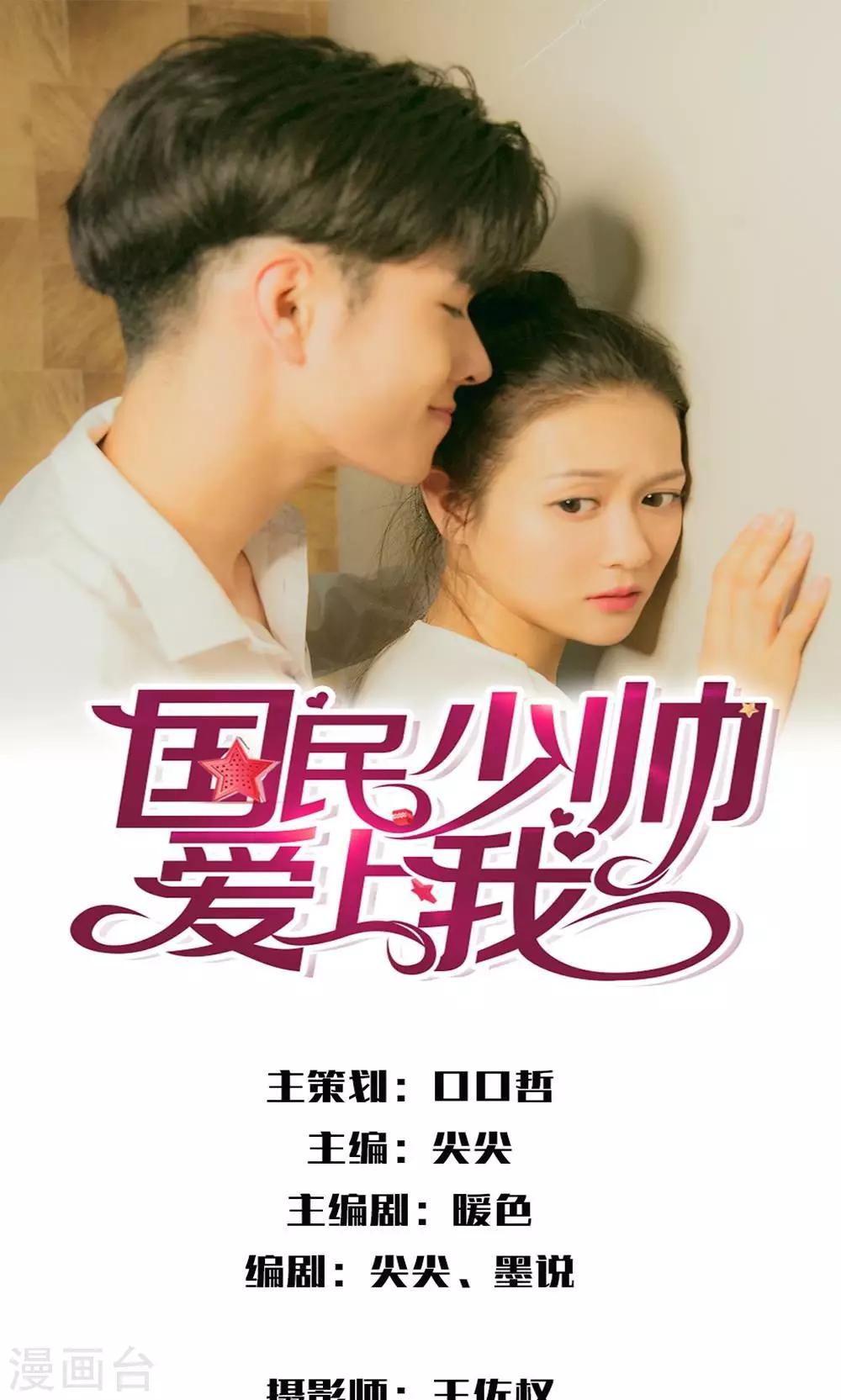 第17话 又是在厕所？-第18话