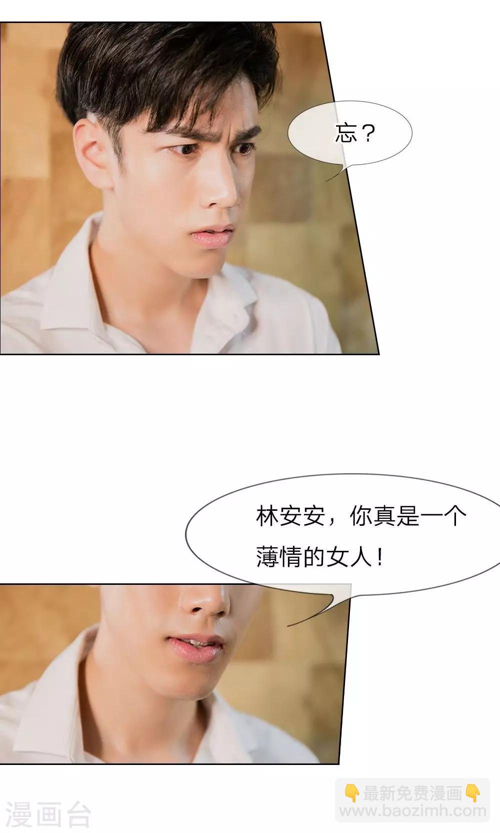 第17话 又是在厕所？-第18话