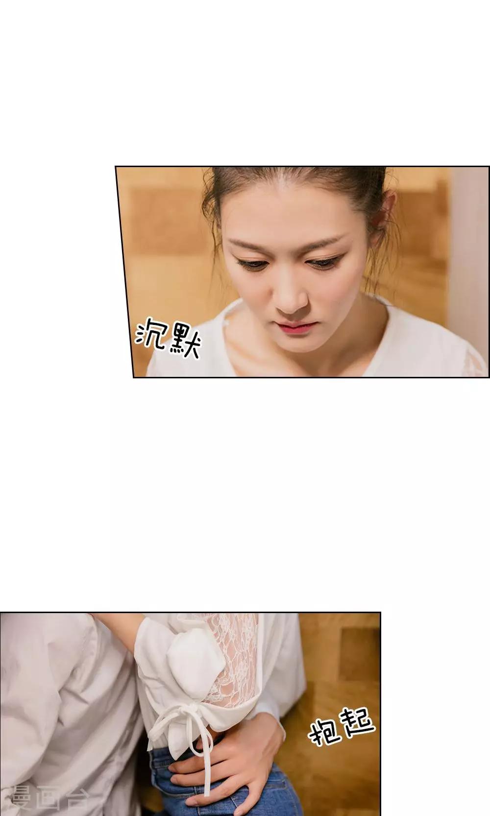 第17话 又是在厕所？-第18话