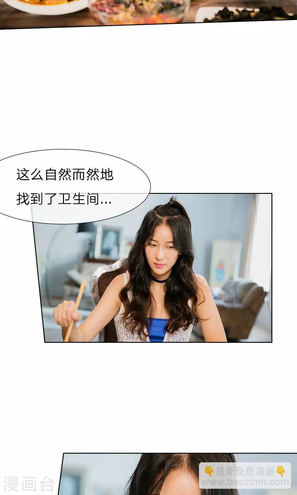 第17话 又是在厕所？-第18话