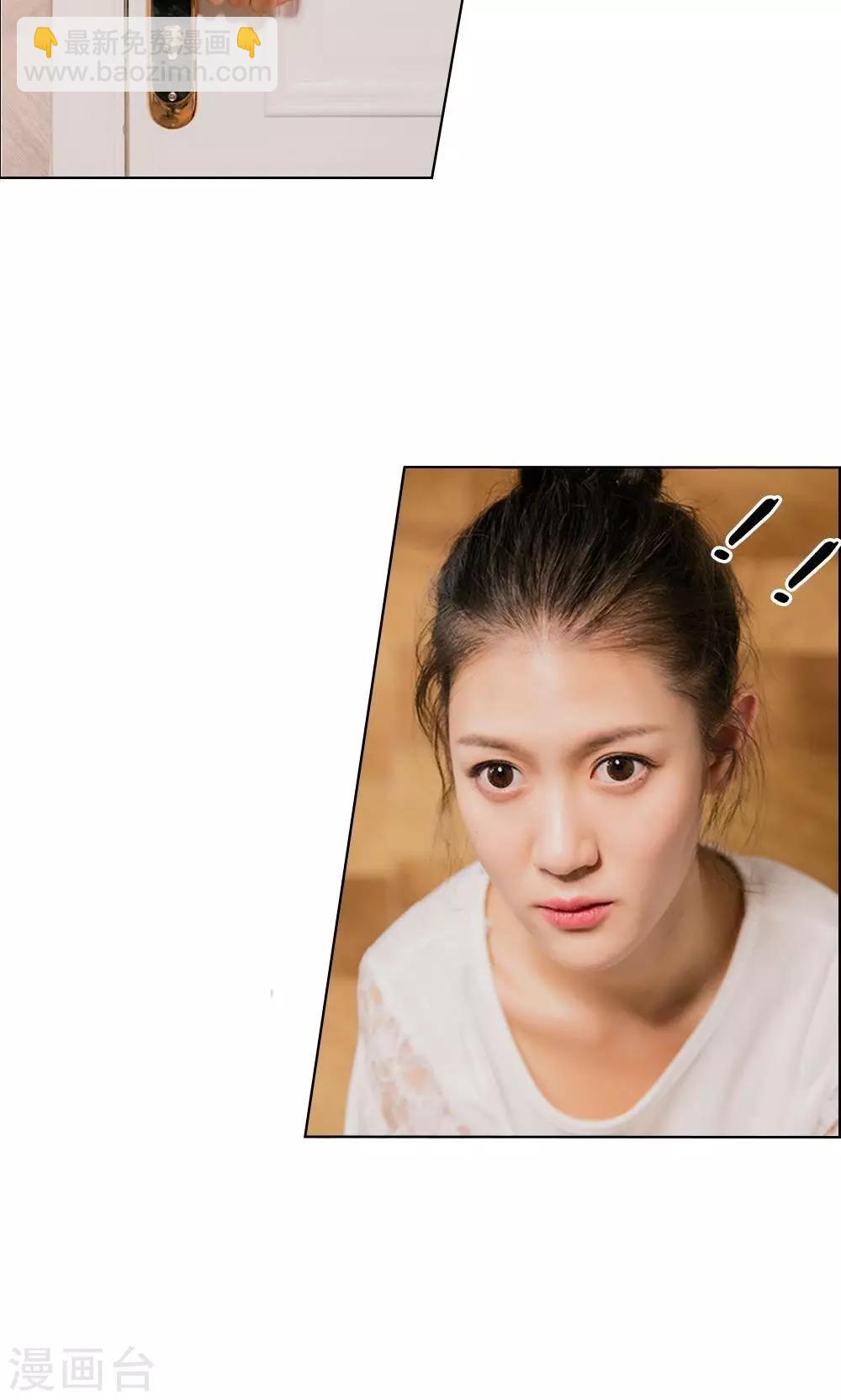 第17话 又是在厕所？-第18话