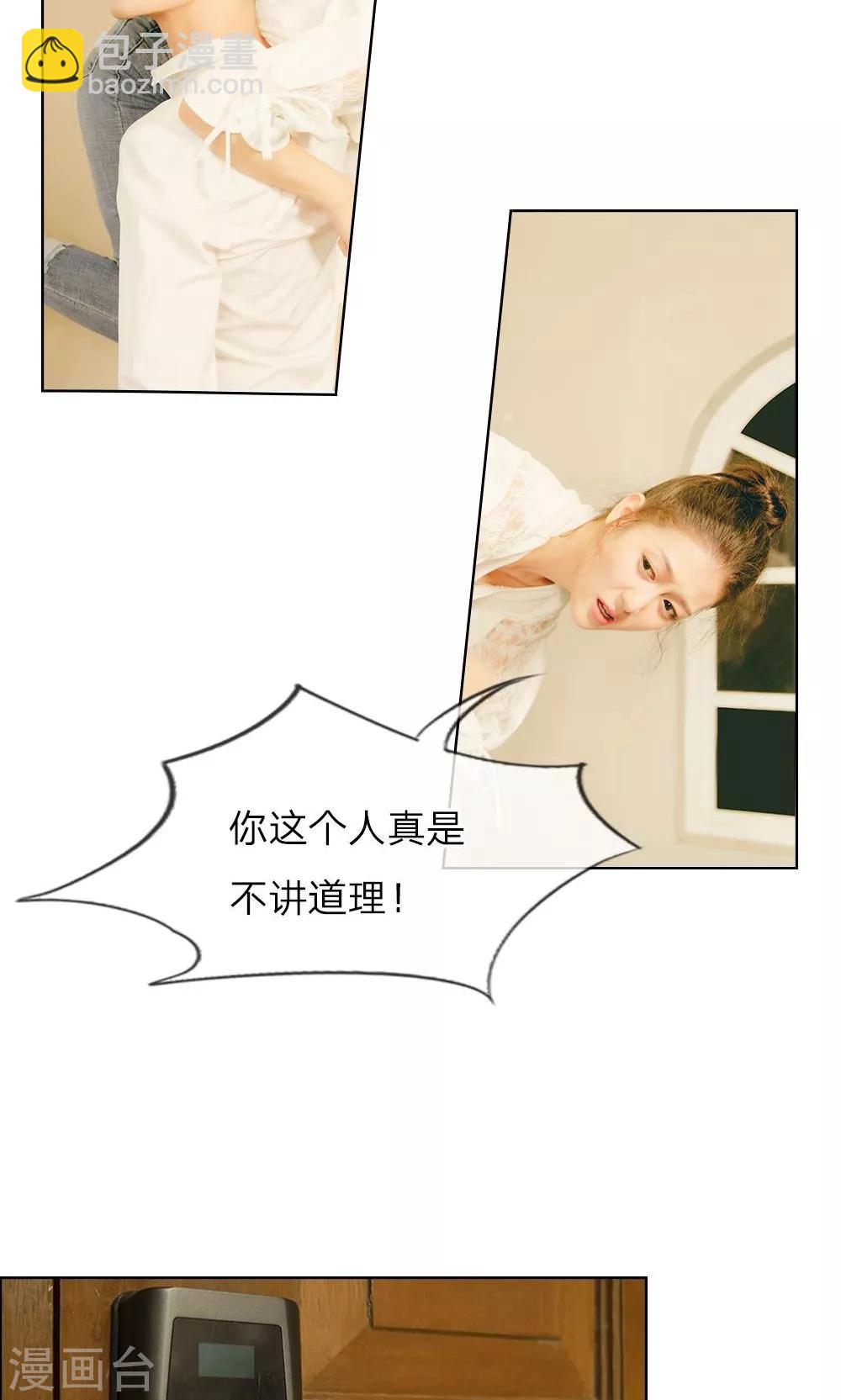 第19话 &ldquo;刺激&rdquo;的敲门声-第20话