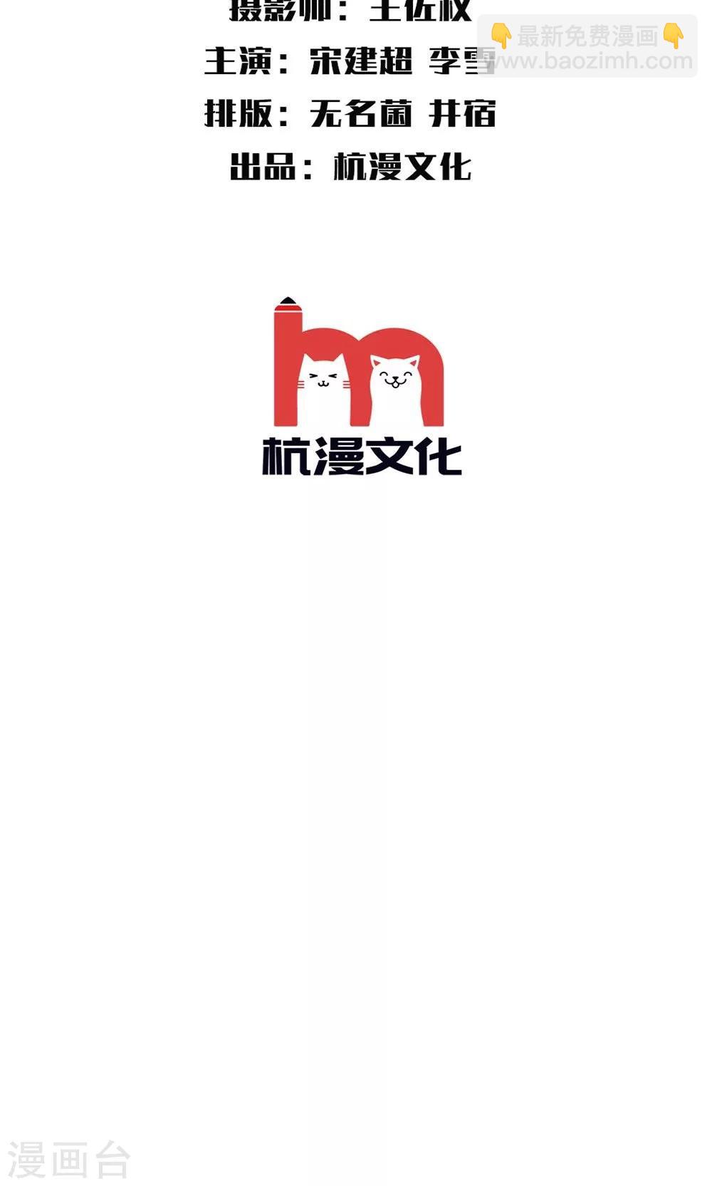 第19话 &ldquo;刺激&rdquo;的敲门声-第20话