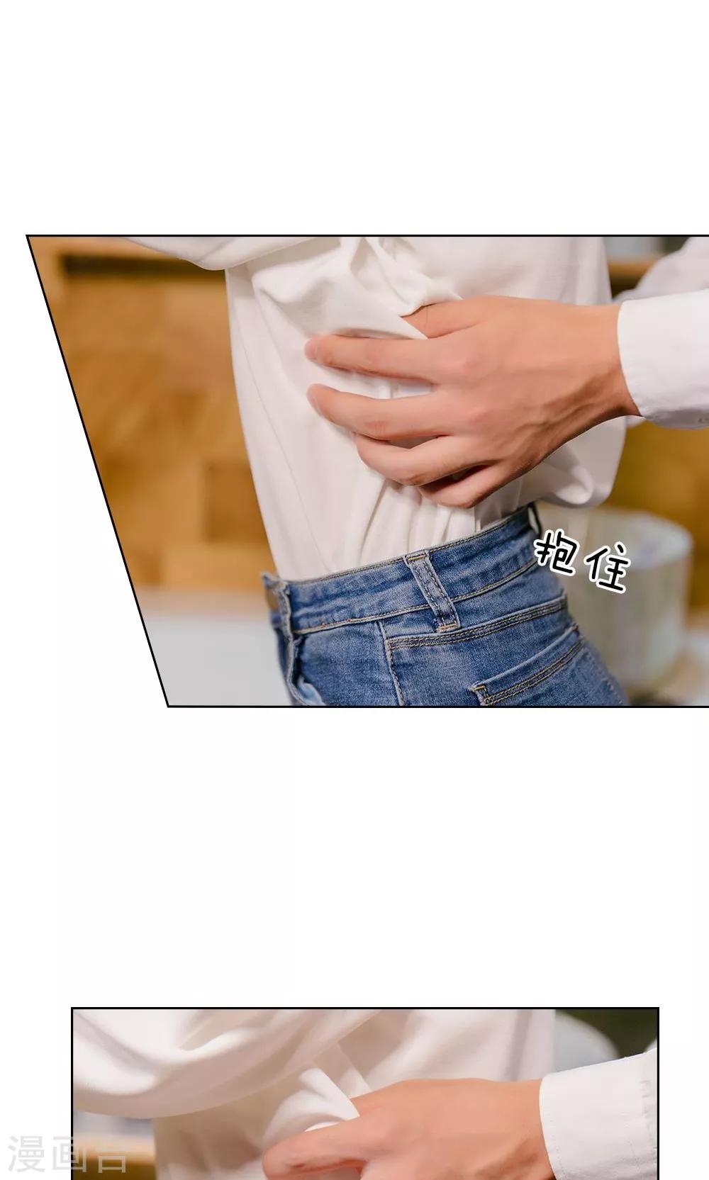 第19话 &ldquo;刺激&rdquo;的敲门声-第20话