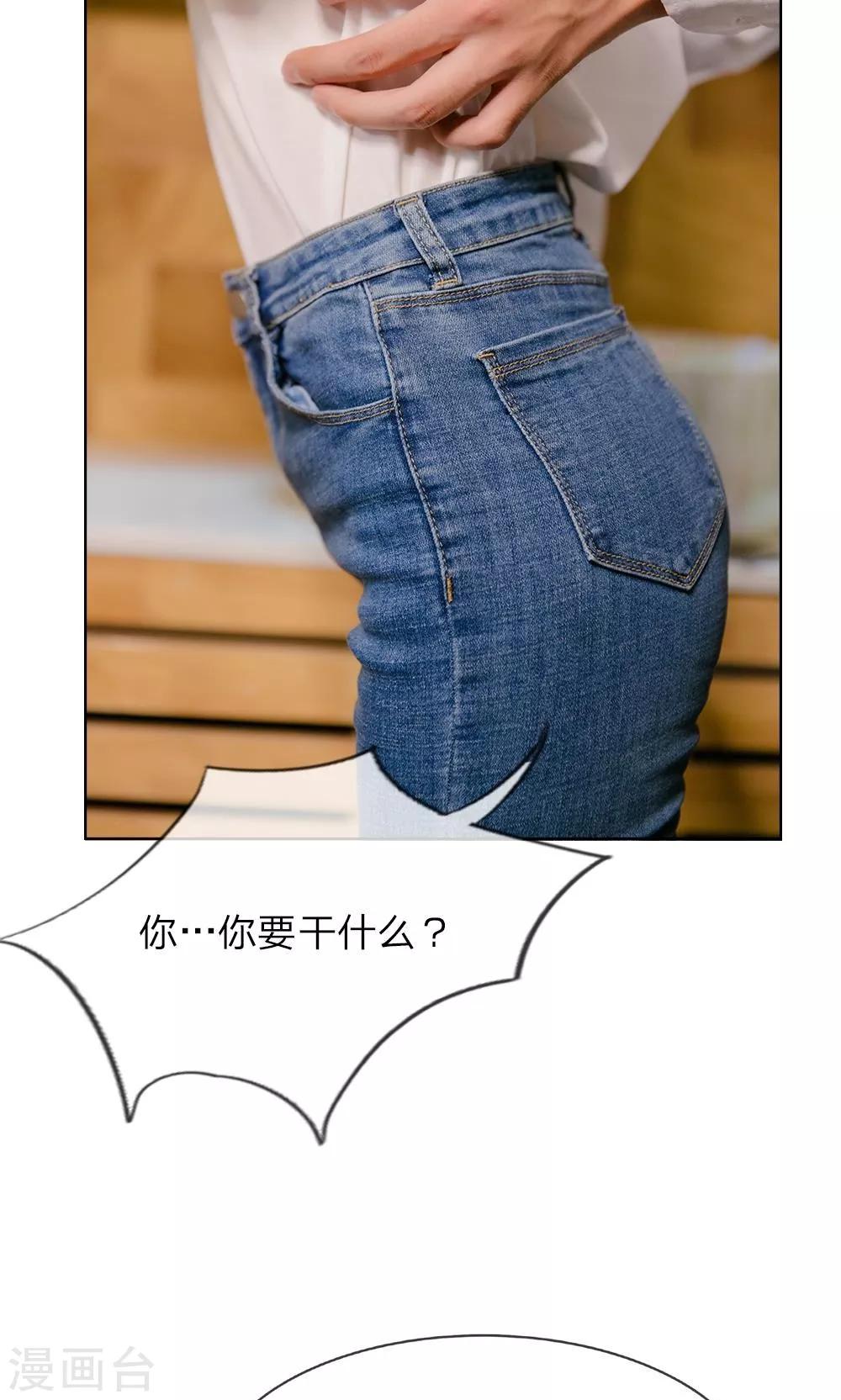 第19话 &ldquo;刺激&rdquo;的敲门声-第20话