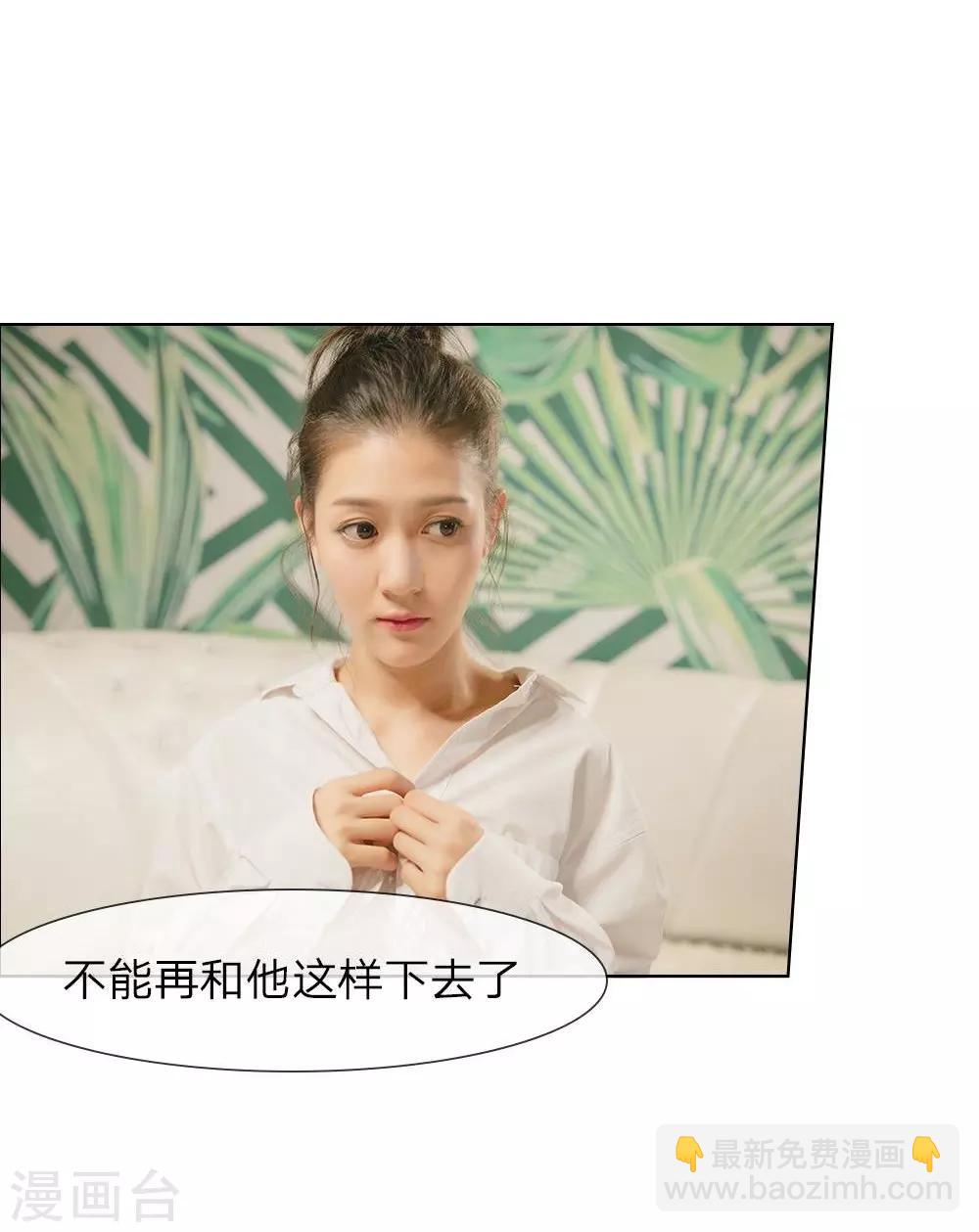 第21话 夜还很长-第22话