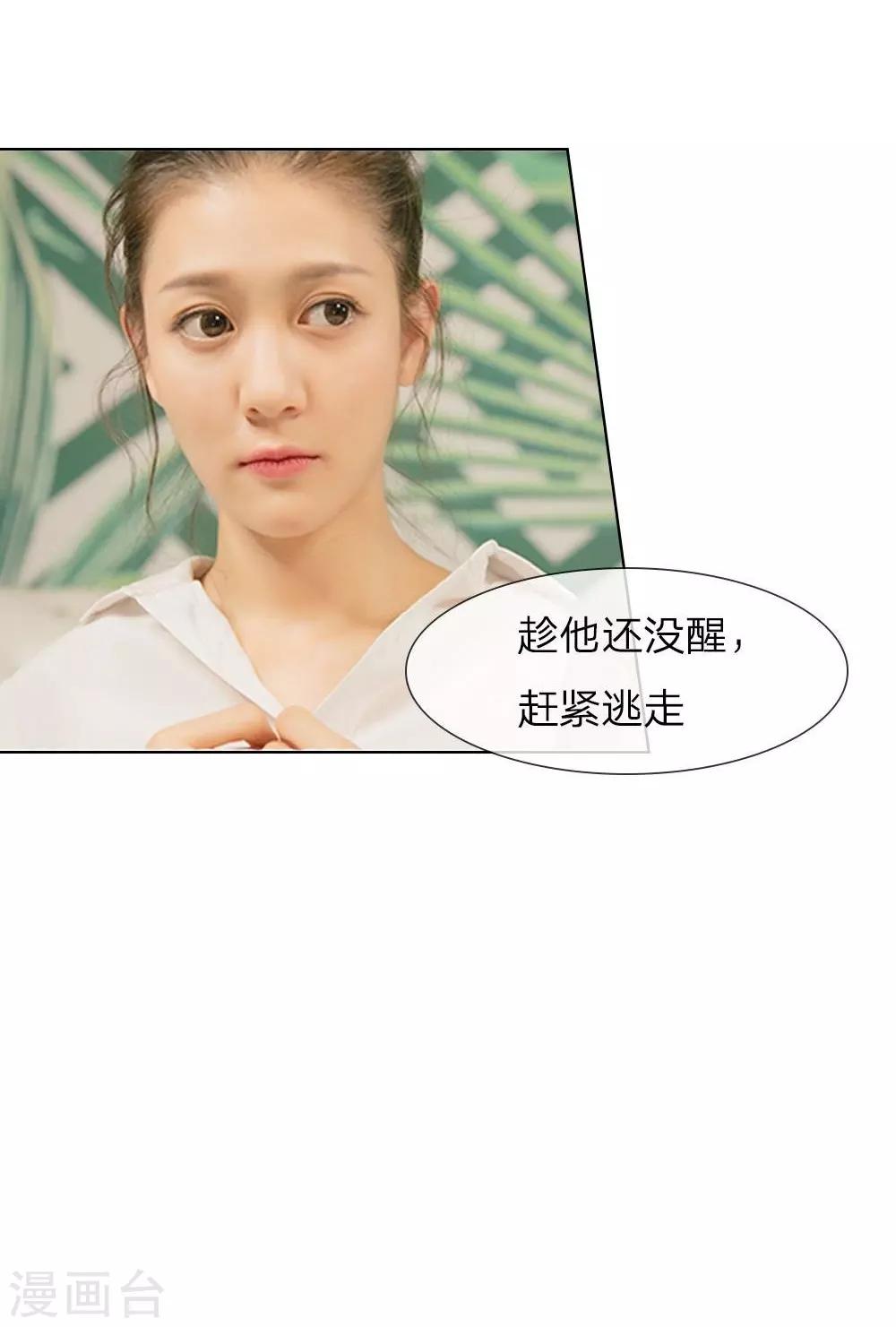 第21话 夜还很长-第22话