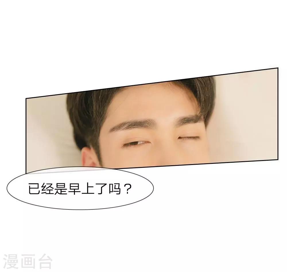 第21话 夜还很长-第22话