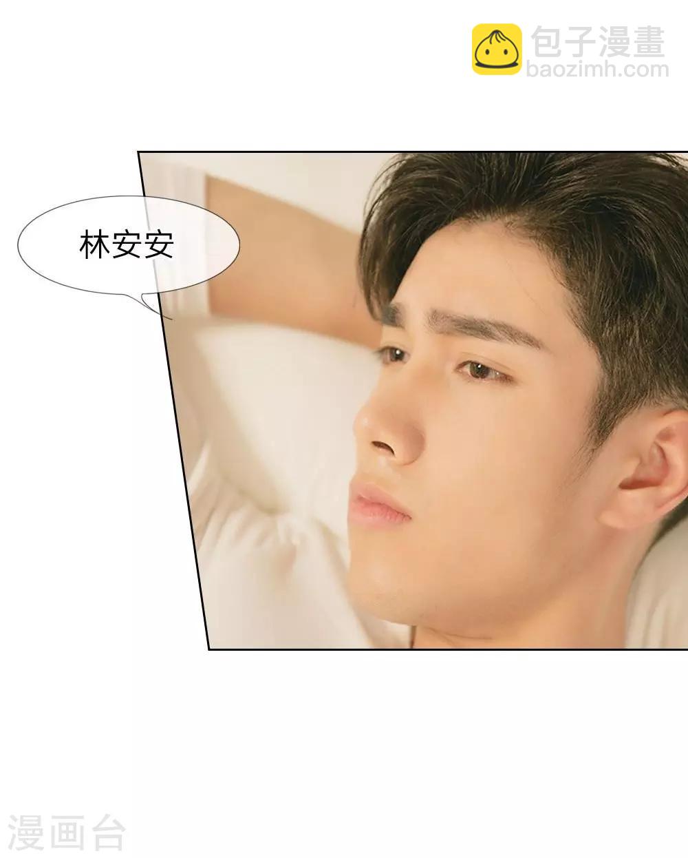 第21话 夜还很长-第22话