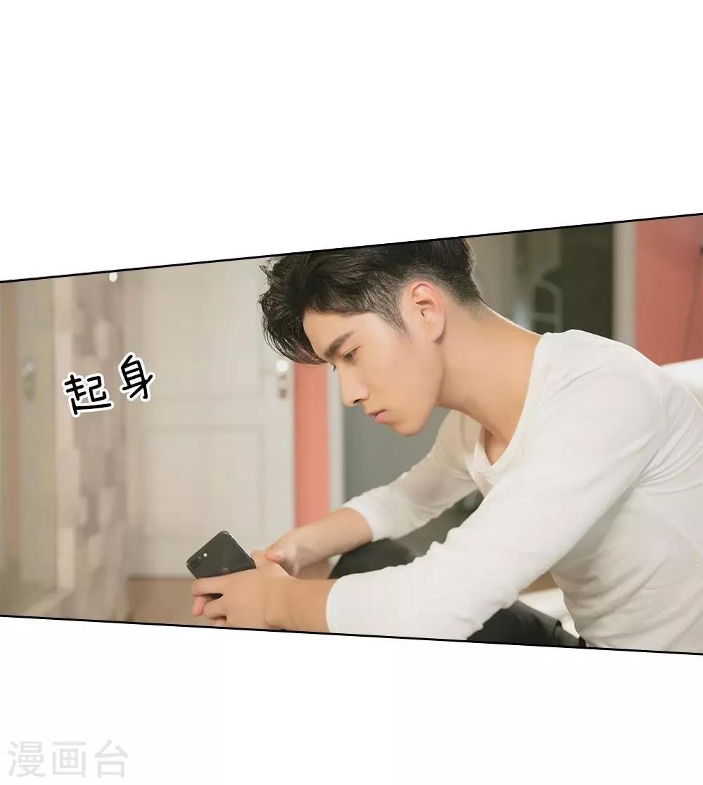 第21话 夜还很长-第22话