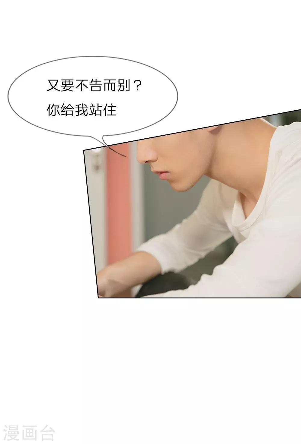 第21话 夜还很长-第22话