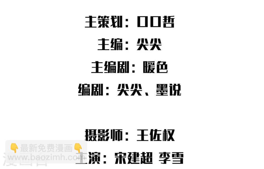 第21话 夜还很长-第22话