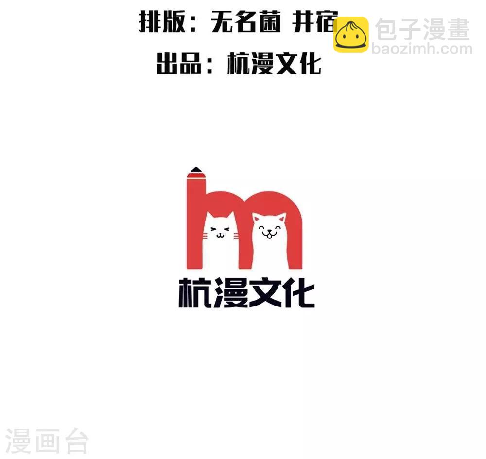 第21话 夜还很长-第22话